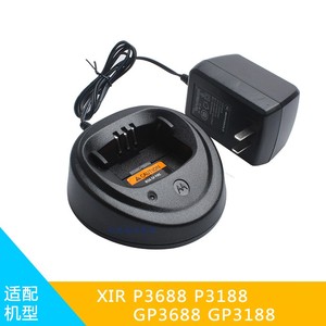 摩托罗拉XIR P3688/3188 GP3688/3188对讲机电池充电器座充通用型