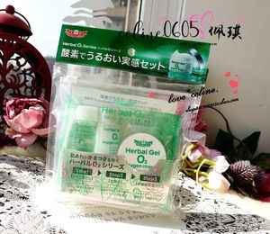 日本城野医生 O2富氧草本保湿旅行小套装水 乳 卸妆 面膜纸 现货