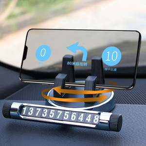 车载手机支架导航吸盘式车内通用型苹果车用多功能汽车上支撑磁。