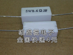 5W36ΩJ 5W36欧 5W36RJ 卧式陶瓷水泥电阻 10个=3.0元