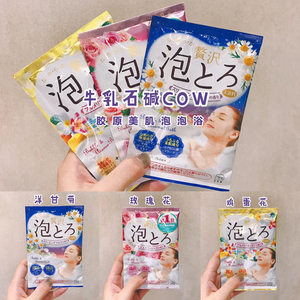 日本COW牛乳石碱泡泡浴盐浓密牛奶胶原美肌丰富泡沫泡澡入浴剂 B