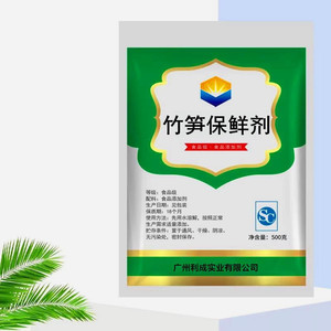 竹笋保鲜剂笋丝专用防腐剂护色抗氧化稳定剂防老化变质食用食品级