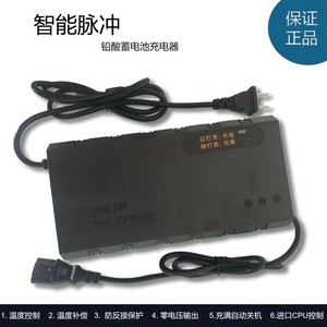 易捷电动车充电器电瓶车智能脉冲防充鼓48V5A48V7.5A48V6A60V4A