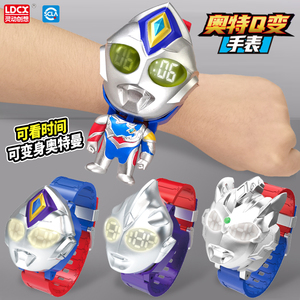 新款赛罗奥特曼q变手表儿童版男生迪迦变形发光电子手环男孩玩具