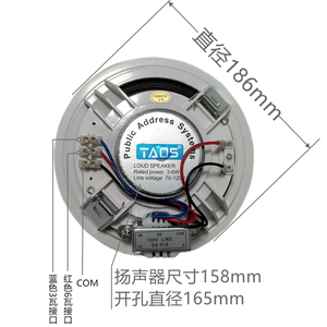 TADS迪声吸顶音响店铺喇叭吊顶天花板音箱商店嵌入式背景公共音乐