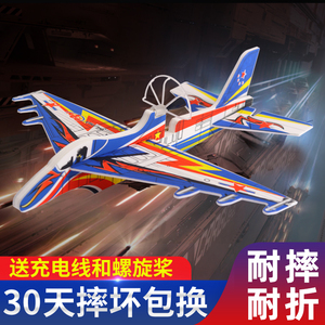 航模模型拼装手抛充电户外战斗滑翔机电动飞机玩具儿童泡沫小飞机
