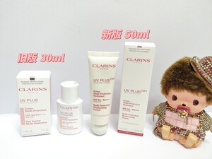 娇韵诗clarins清透美白防晒霜隔离乳50ml  粉色 孕妇可用新版旧版