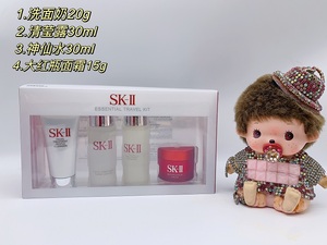 SK-II/SK2旅行小样礼盒4件套装神仙水清莹露大红瓶面霜洁面体验装