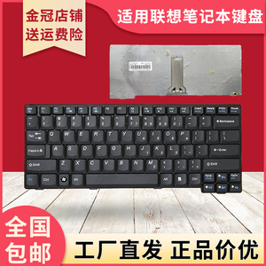 适用联想昭阳E49 K49 E49G E49L K49A E4430 E4430A笔记本键盘