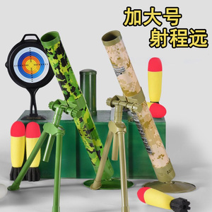 儿童迫击玩具火箭炮意大利炮加大号追击炮8军事模型仿真导弹男孩6