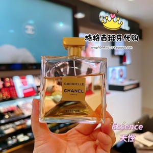 现西班牙代购Chanel香奈儿嘉柏丽尔香水天性持久馥郁浓香50/100ML