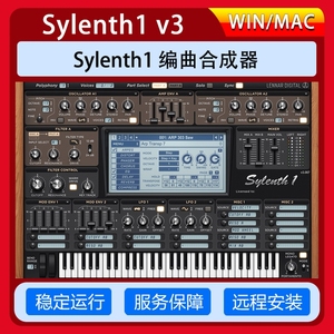 DJ舞曲制作音源电音插件音色Sylenth1 v3.0合成器+1000套预设扩展