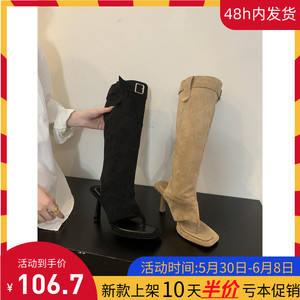 韩版磨砂皮时尚夹趾长靴2024年夏新款镂空细高跟凉靴女套筒时装靴