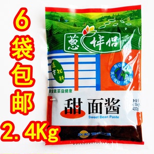 欣和葱伴侣甜面酱400g×6袋装大葱蘸酱拌面炸酱面酱黄豆酱