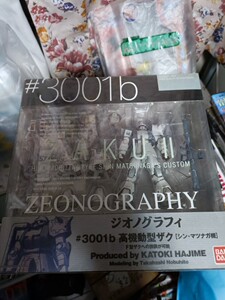 万代 FIX GFF 3001b 高机动扎古 白狼 MS-06F/06R-1 ZAKU 现货