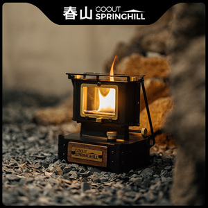 春山琉璃观火炉煤油取暖炉复古灯炉煮茶炉露营家用小型氛围煤油灯