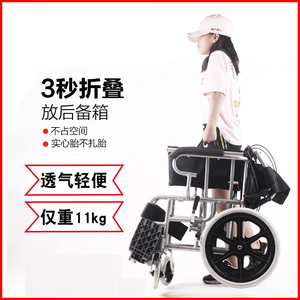 三强轮椅车折叠轻便小便携老年人残疾人免充气超轻透气手推代步车