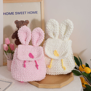 长耳朵兔子双肩包diy手工编织包包冰条线自制材料包自制作手织包