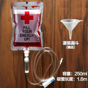 万圣节血浆饮料袋抖音吊瓶血浆输液吊针水袋挂式饮料架袋带水管。