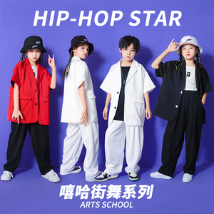 街舞儿童潮服嘻哈夏季hiphop酷帅潮牌童装男童西装套装女童表演服