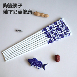 景德镇正品陶瓷筷子中式青花瓷高档家用防霉防滑一人一筷专用筷子