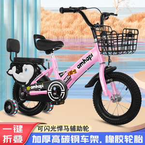 凤凰官方旗舰店儿童折叠自行车3-4-5-10岁宝宝运动款带辅助轮童车