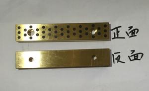 JSP2875/JSP28100/JSP28150镶嵌石墨自润滑滑板/铜板/自润滑滑块