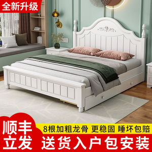 家用实木床欧式双人床1.8米简约小孩单人床松木儿童床经济型