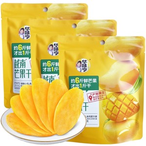 华味亨越南芒果干65g独立小袋装水果干果脯类蜜饯特产零食良选100