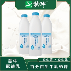 蒙牛冠益乳丝滑简酸奶 1.08kg桶装 风味发酵乳  儿童营养酸奶