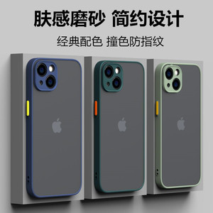 肤感磨砂新款苹果15手机壳适用iphone14防指纹13promax全包12简约透明7/8plus撞色xr潮牌男女款11防摔保护套