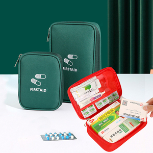 便携小药包旅行出差药品收纳包儿童家用急救药物盒家庭药箱医疗包