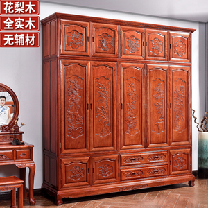 红木衣柜全实木衣柜大衣橱三门4门5门中式主卧室明清古典红木家具