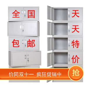 南京分体五节柜档案柜铁皮文件柜资料办公财务会计凭证带锁单节柜