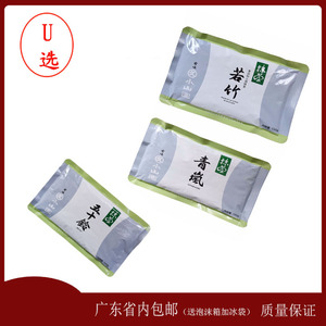 宇治日本若竹抹茶粉1kg 丸久宇治烘焙抹茶1000g 绿茶粉小山园