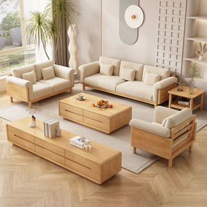全实木布艺沙发组合客厅小户型L型现代简约日式奶油风原木风沙发