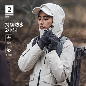 迪卡侬冲锋衣女三合一男新款外套羽绒服户外秋冬登山防水防风ODT2