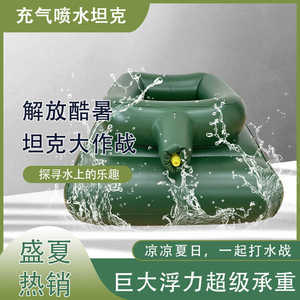 夏季水上坐骑可坐游泳圈喷水坦克可躺成人儿童游泳圈大号浮排玩具