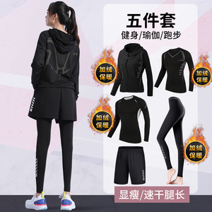 加绒健身衣女速干大码瑜伽冬季运动套装冬天晨跑篮球外套跑步服房