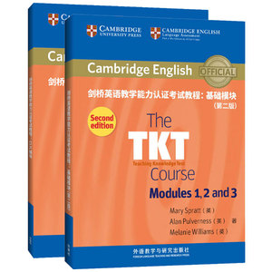 TKT剑桥英语教学能力认证考试教程 CLIL模块+基础模块 第二版 英国剑桥大学外语考试部官方TKT备考教材 TKT备考指南模拟试题书