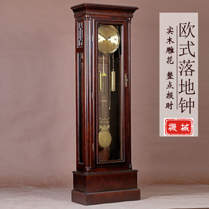 立式机械钟表豪华欧式落地钟客厅古典实木摆钟立钟美式落地座钟