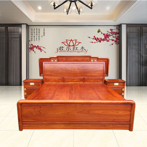 缅甸花梨木1.8米卧室大床|大果紫檀红木卧室双人床带抽屉床头柜具
