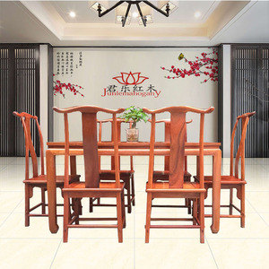 缅甸花梨木七件套长方形餐桌 中式餐桌 大果紫檀官帽椅实木餐桌