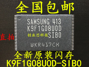 全新原装现货K9F1G08U0D-SIB0 K9F1G08UOD-SIBO TSOP48闪存芯片