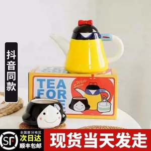 日式创意手绘卡通网红白雪公主茶壶水壶茶漏组合陶瓷可爱茶具套装