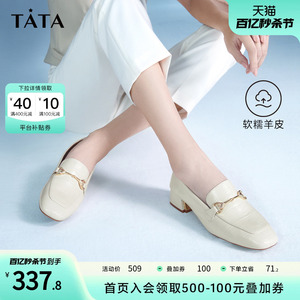 Tata他她羊皮通勤方跟乐福鞋女粗跟单鞋皮鞋2023春季新款W9FA1AA3