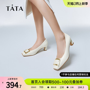 Tata他她气质方扣单鞋女2024新款粗跟高跟鞋法式鞋子女款7YO01AQ4