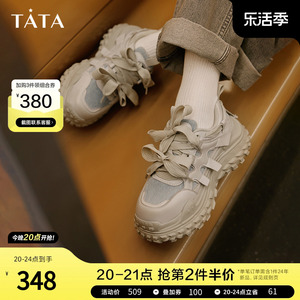 Tata他她厚底老爹鞋女潮酷休闲运动鞋户外登山鞋2023冬新WA401CM3