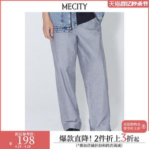 MECITY男士夏季新款梭织街头感休闲西裤550388