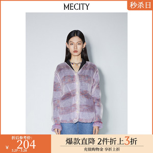 MECITY女士春季新款潮流圈圈纱毛正反两穿假两件开衫外套女525656